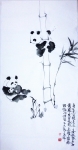 巴蜀熊猫诗意画派创始人高瑞自创熊猫诗意画