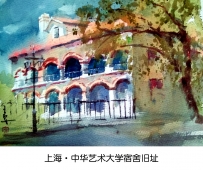 上海.中华艺术大学校舍旧
