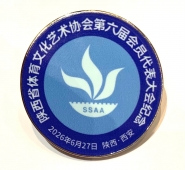 证件