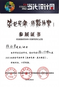 证件